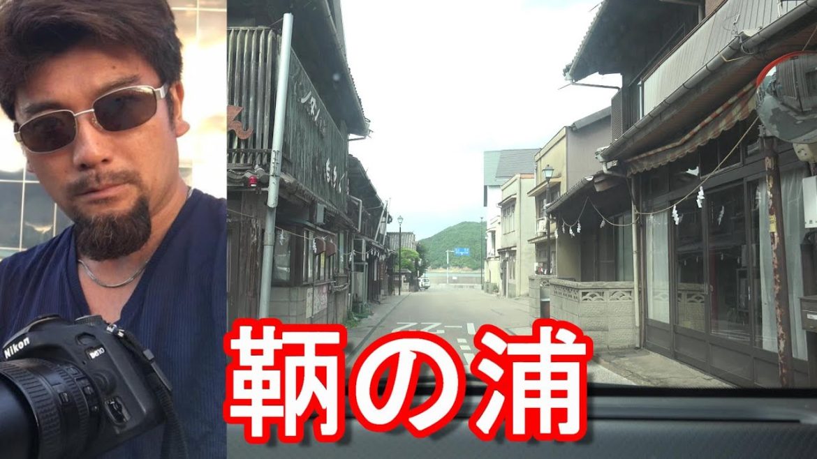 広島県福山市/鞆の浦付近をドライブ(運転)都市景観100選、日本の歴史的風土100選、日本遺産に認定 広島県福山市/鞆の浦付近をドライブ(運転)都市景観100選、日本の歴史的風土100選、日本遺産に認定