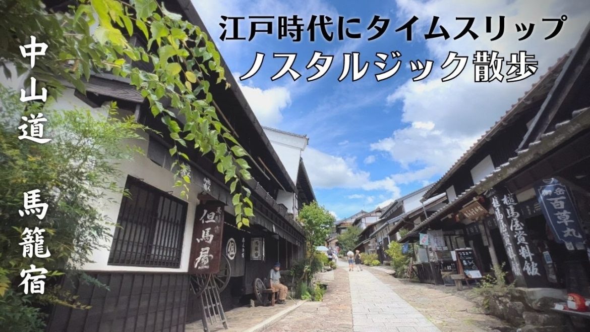 馬籠宿|大人のノスタルジック散歩|中山道の宿場町|岐阜観光・旅行 馬籠宿|大人のノスタルジック散歩|中山道の宿場町|岐阜観光・旅行