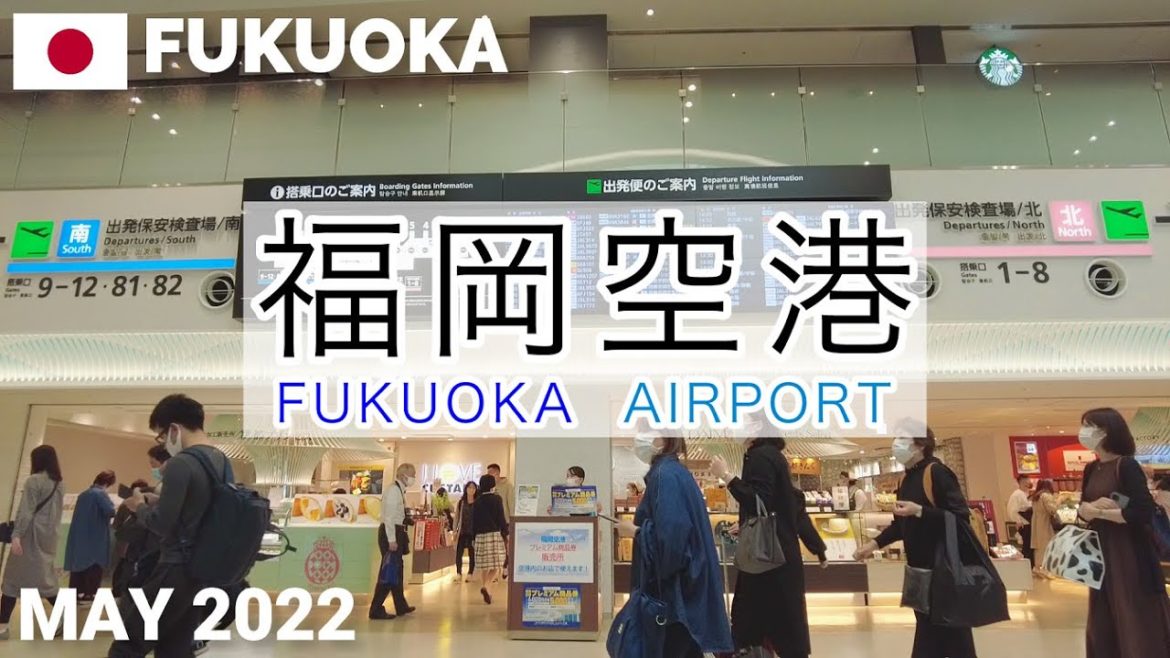 【福岡】福岡空港を歩く2022 2階→3階→1階 ラーメン滑走路など FUKUOKA AIRPORT Walking Tour, Fukuoka, Japan