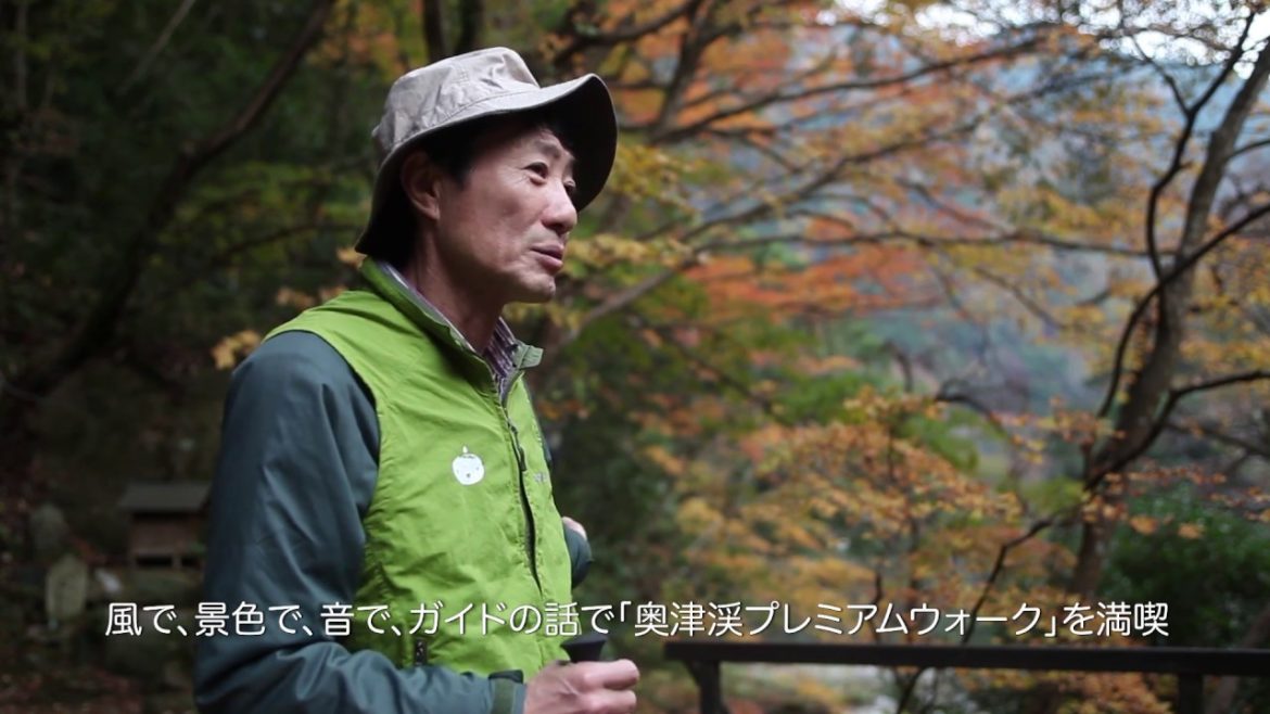 西日本屈指の紅葉名所 奥津渓プレミアムウォーク（鏡野町）【岡山観光WEB】