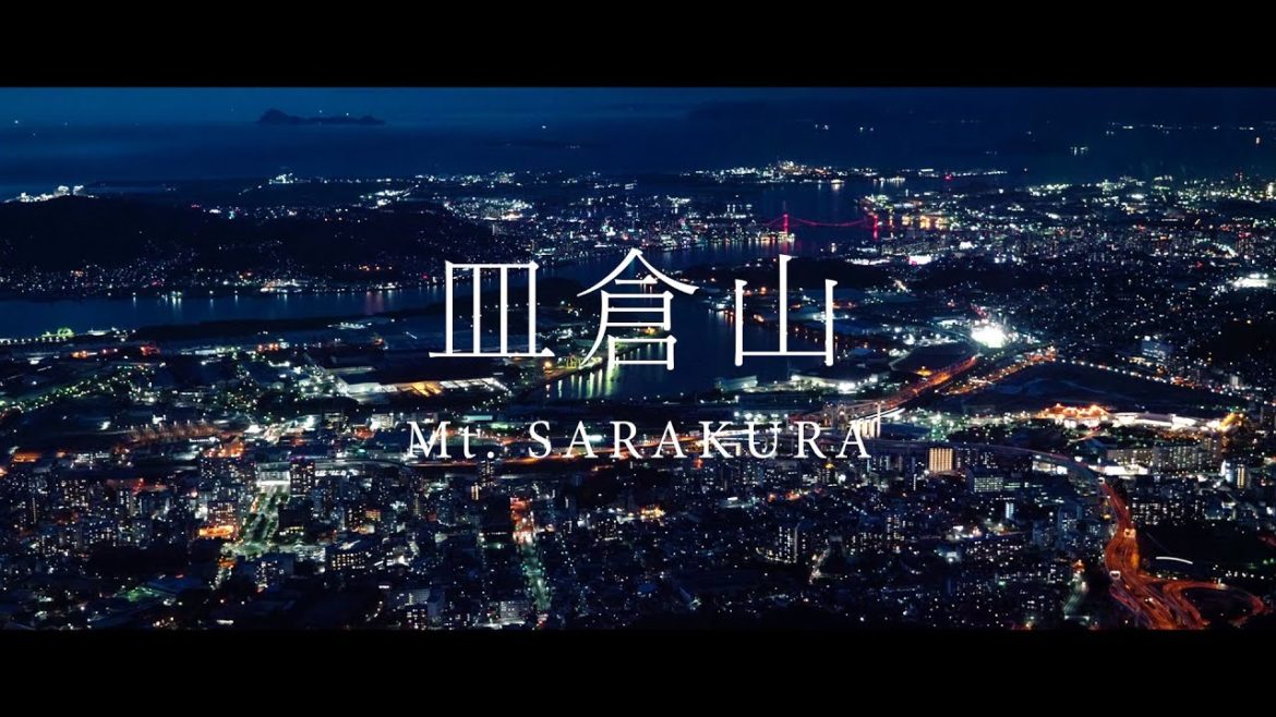 Mt. SARAKURA - 皿倉山 [夜景 - Cinematic Night View(4K)](Lumix GH5) | 福岡県北九州市