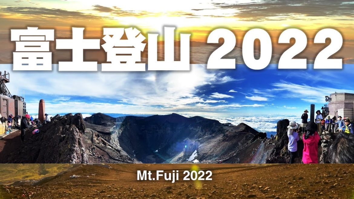 【富士登山2022】日本最高峰の富士山に登る！社長ドタキャンでまさかの・・・【Mt.Fuji】