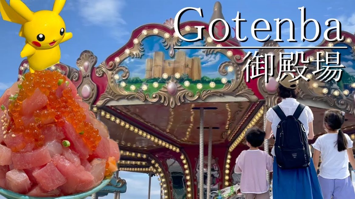 家族で楽しむ御殿場プレミアムアウトレット=海鮮丼 + ポケモン + 遊園地😄Family Trip in Japan | VLOG 家族で楽しむ御殿場プレミアムアウトレット=海鮮丼 + ポケモン + 遊園地😄Family Trip in Japan | VLOG