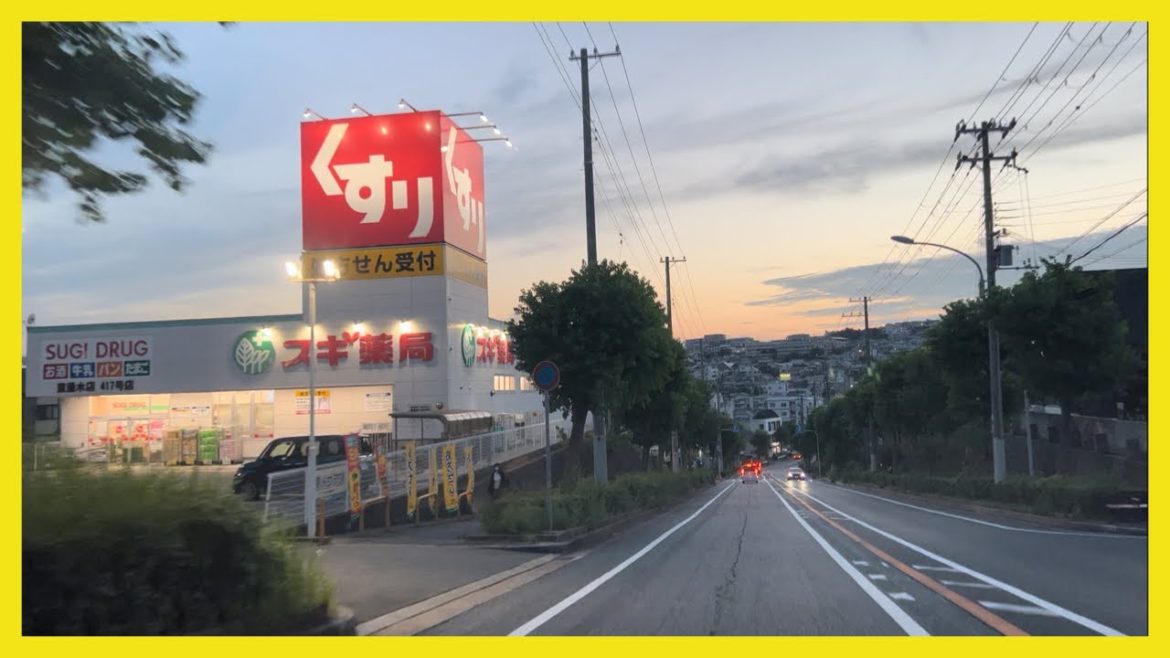 4K Japan Drive | Downtown Drive | Kobe City | Afternoon Drive جولة مسائية بالسيارة في كوبه اليابانية