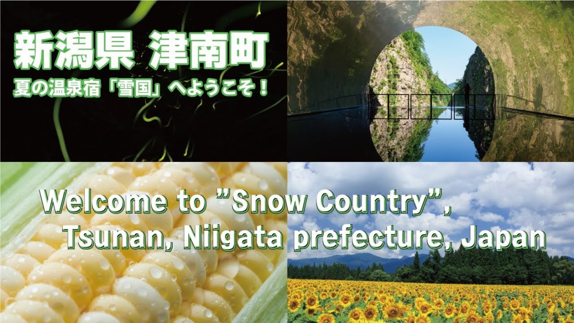 新潟県 津南町 夏の温泉宿「雪国」へようこそ!/ Welcome to "Snow Country", Tsunan, Niigata prefecture, Japan 新潟県 津南町 夏の温泉宿「雪国」へようこそ!/ Welcome to "Snow Country", Tsunan, Niigata prefecture, Japan