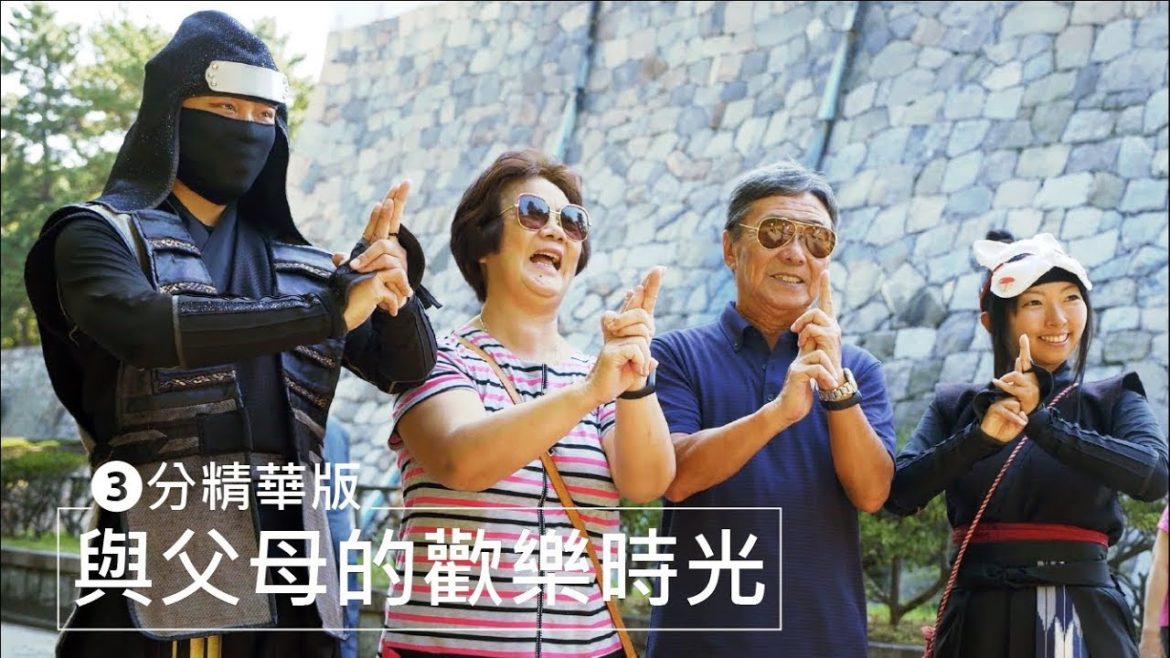 孝親有時限回憶卻銘心 最貼近長者的中部慢步旅（3分精華版）