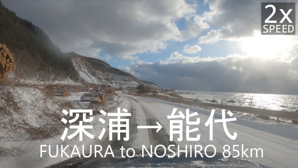 4K Japan Snowy Drive Fukaura to Noshiro 85km thru Route 101 4K Japan Snowy Drive Fukaura to Noshiro 85km thru Route 101