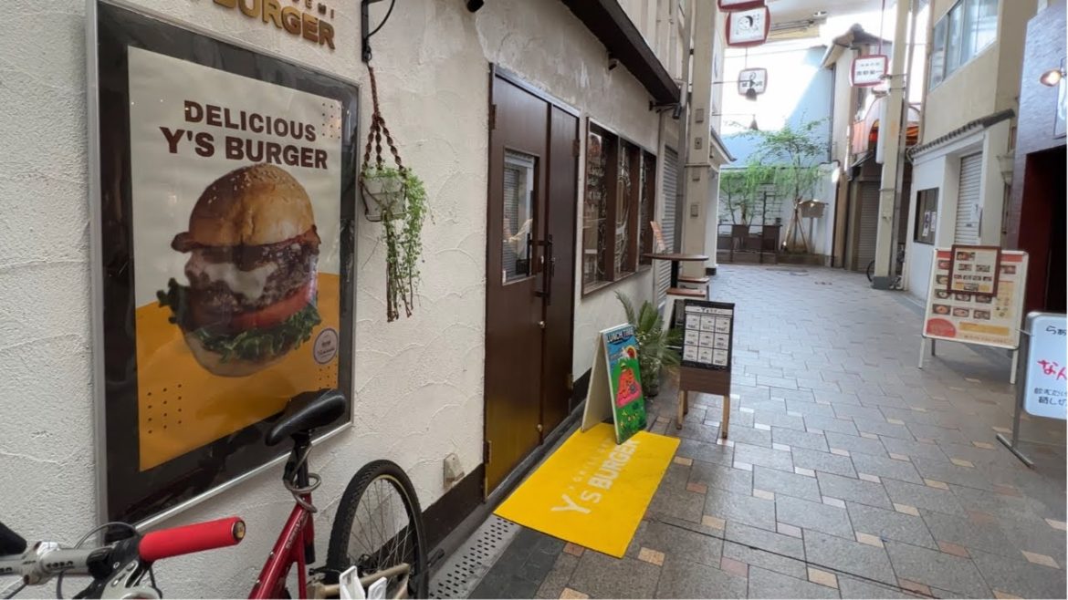 Hidden Shop in Kyoto has the Best Burgers in Japan Hidden Shop in Kyoto has the Best Burgers in Japan