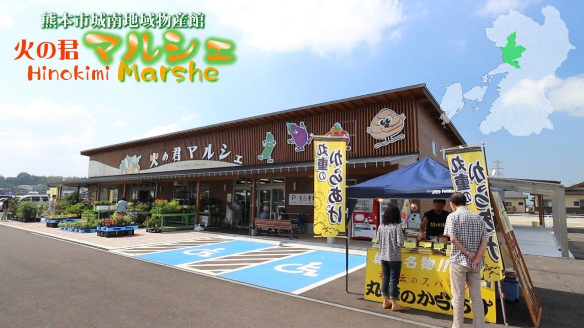 火の君マルシェ -OPEN!- 熊本市城南地域物産館有从台湾来的夫妇的食品Kumamoto City Jyonan Town Hinokimi Marshe