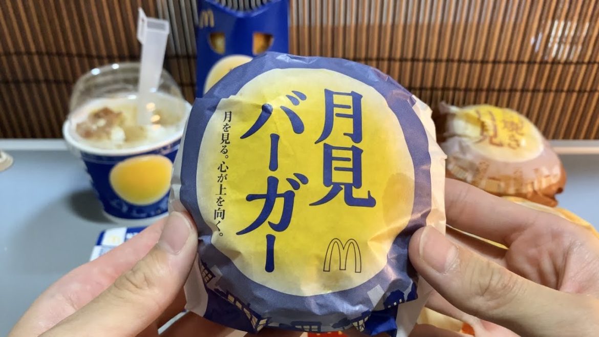 McDonald’s Japan Autumn Special Menu “Tukimi”