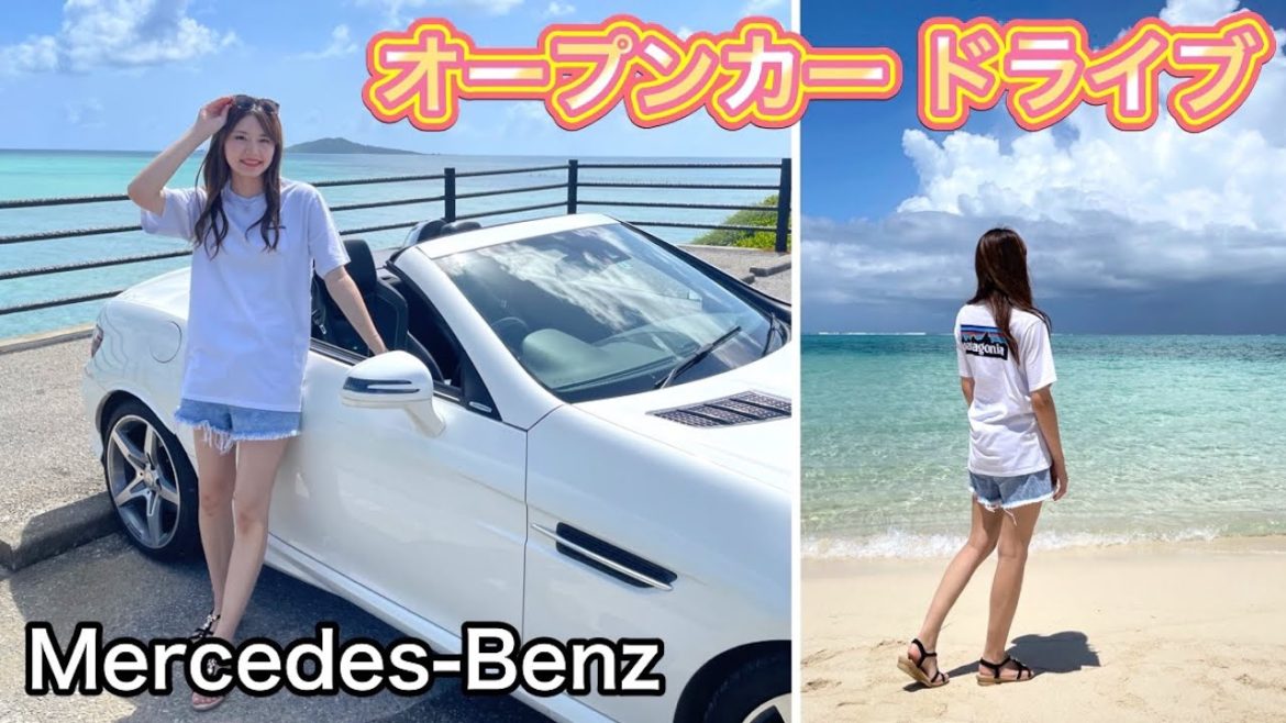 新婚旅行in沖縄🌺オープンカーで宮古島をドライブ！17ENDが綺麗すぎた…