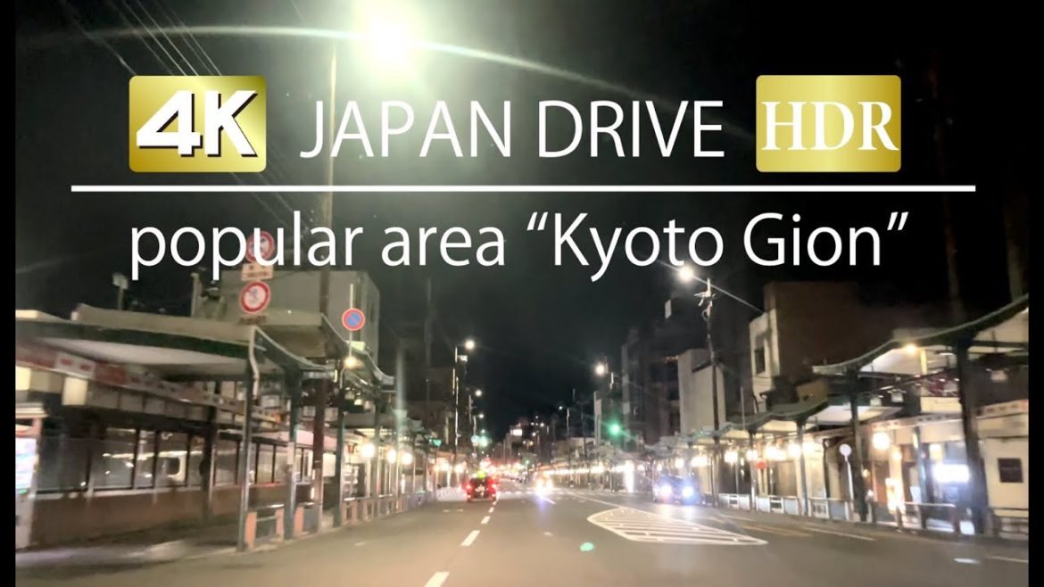 【4K】🚙 driving in Kyoto GION. most famous place in the tourist attraction  【HDR】#kyoto #japan #tour 【4K】🚙 driving in Kyoto GION. most famous place in the tourist attraction  【HDR】#kyoto #japan #tour