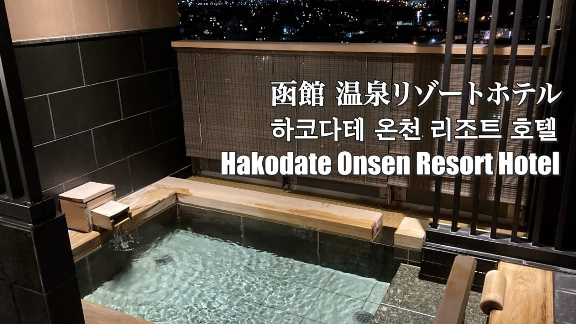 函館のコスパ最高温泉リゾートホテル！♨️超豪華ビュッフェ・夜景が見える貸切露天風呂・オーシャンビュー客室など〈海と灯／ヒューイットリゾート〉