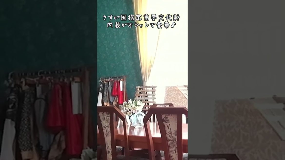 旧福岡県公会堂貴賓館📸福岡の観光スポット🧳 #shorts 旧福岡県公会堂貴賓館📸福岡の観光スポット🧳 #shorts