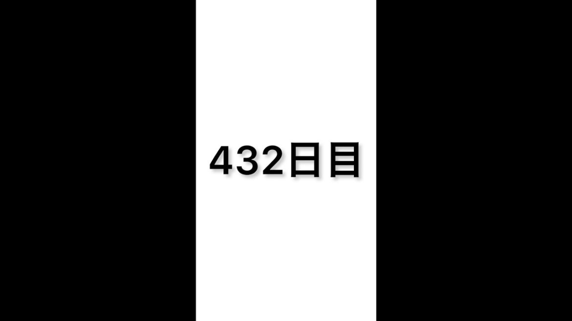 【432日目】軽自動車で車中泊しながら日本一周中 【432日目】軽自動車で車中泊しながら日本一周中