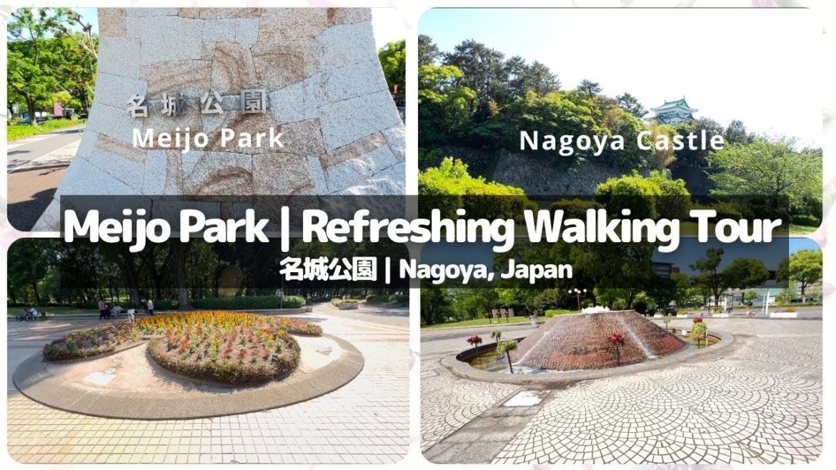 Meijo Park | Refreshing Walking Tour 名城公園 | Nagoya, Japan