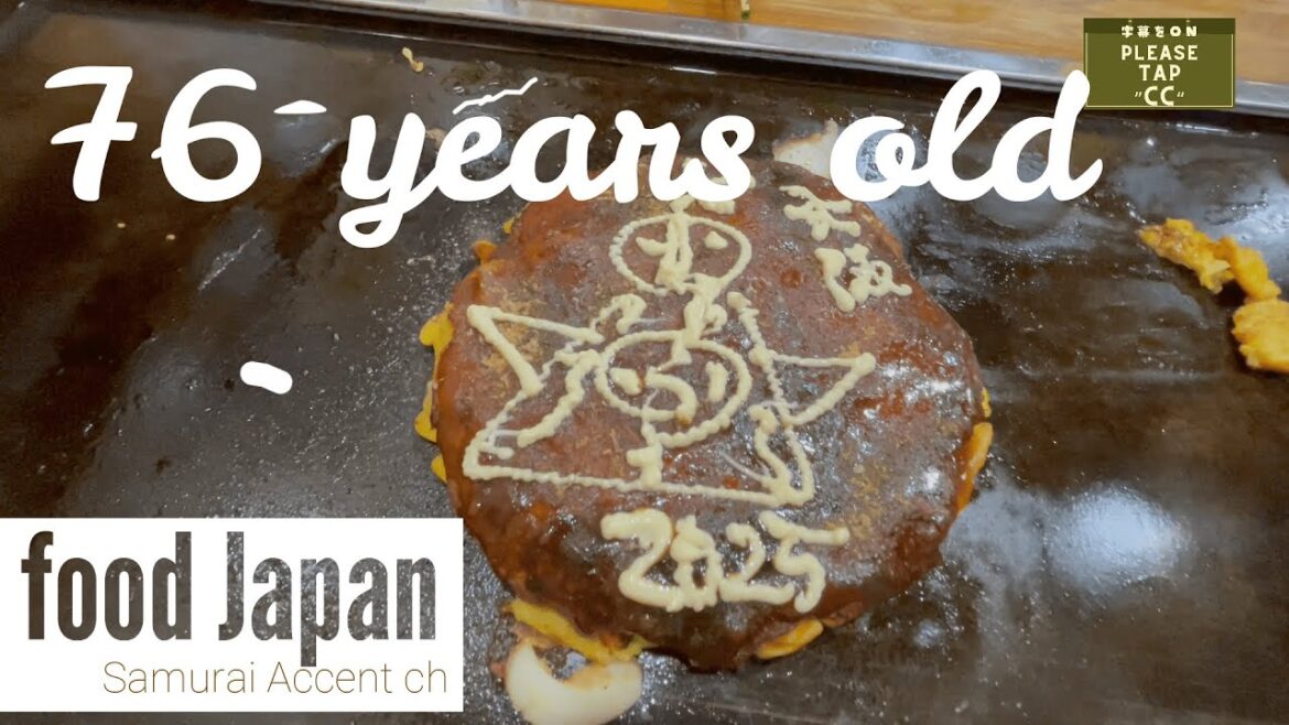 コテの発祥 Founded in 1946  ～Osaka～ "Okonomiyaki” "お好み焼き”