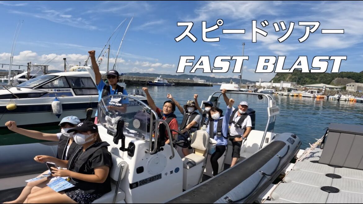 新年の願いを込めて勝浦湾に浮かぶ平島鳥居クルーズ / Fast Blast Seafari Japan Katsuura Chiba Japan Boat Tours