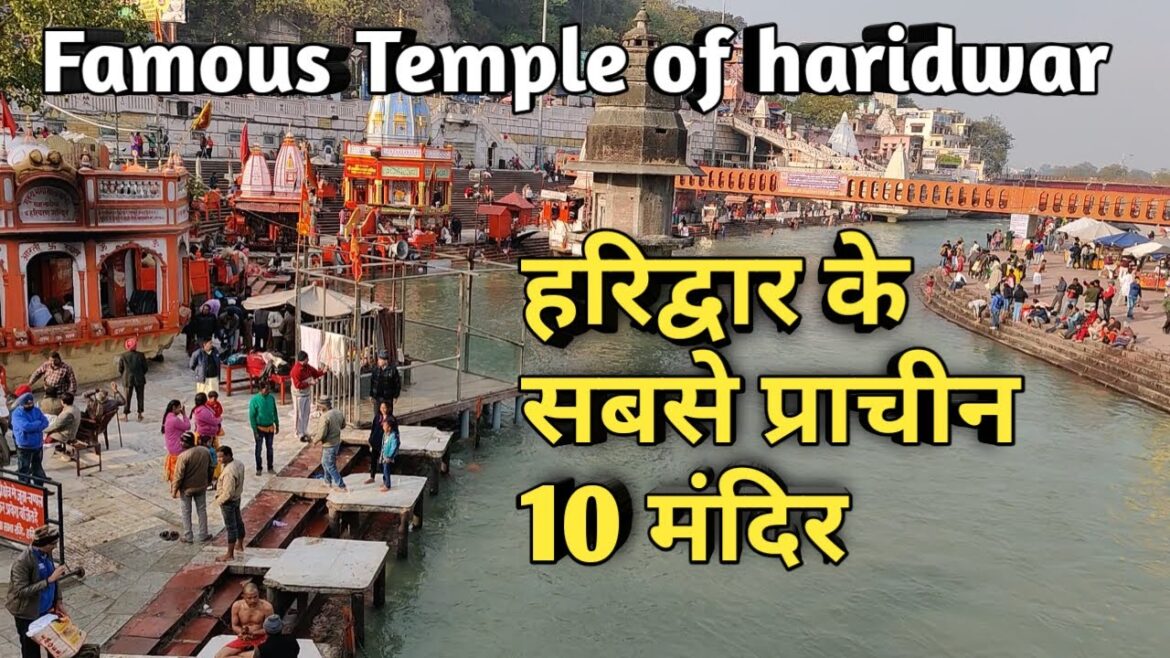 हरिद्वार के 10  प्राचीन मंदिर || हरिद्वार के सबसे प्रसिद्ध मंदिर || tourist  place of haridwar