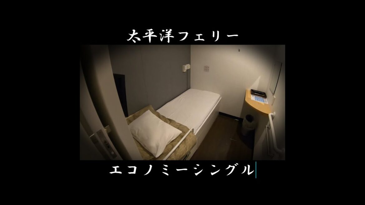 太平洋フェリー　乗船記　前編　#shorts