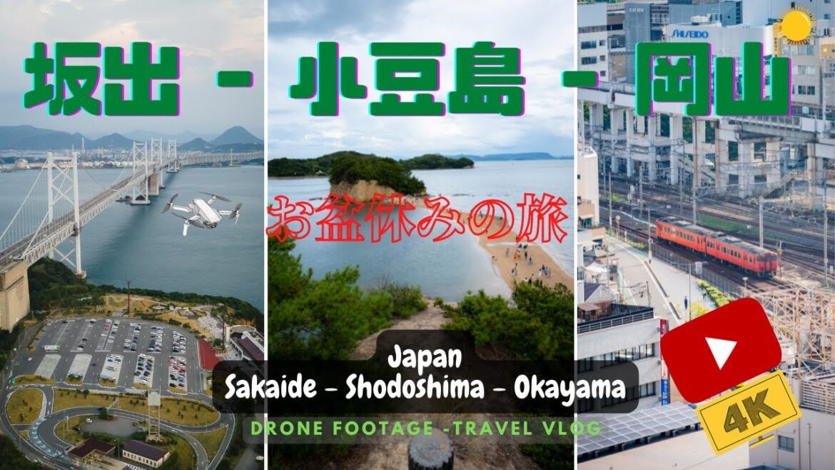 香川 坂出 高松 小豆島 岡山 倉敷 Sakaide – Takamatsu – Shodoshima – Okayama – Kurashiki Travel & Drone Footage 香川 坂出 高松 小豆島 岡山 倉敷 Sakaide - Takamatsu - Shodoshima - Okayama - Kurashiki Travel & Drone Footage