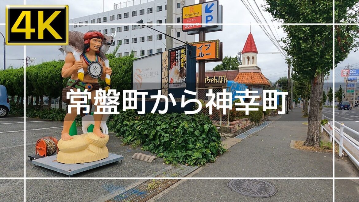 【2022年9月】小倉北区常盤町から神幸町まで歩いてみた【4K】