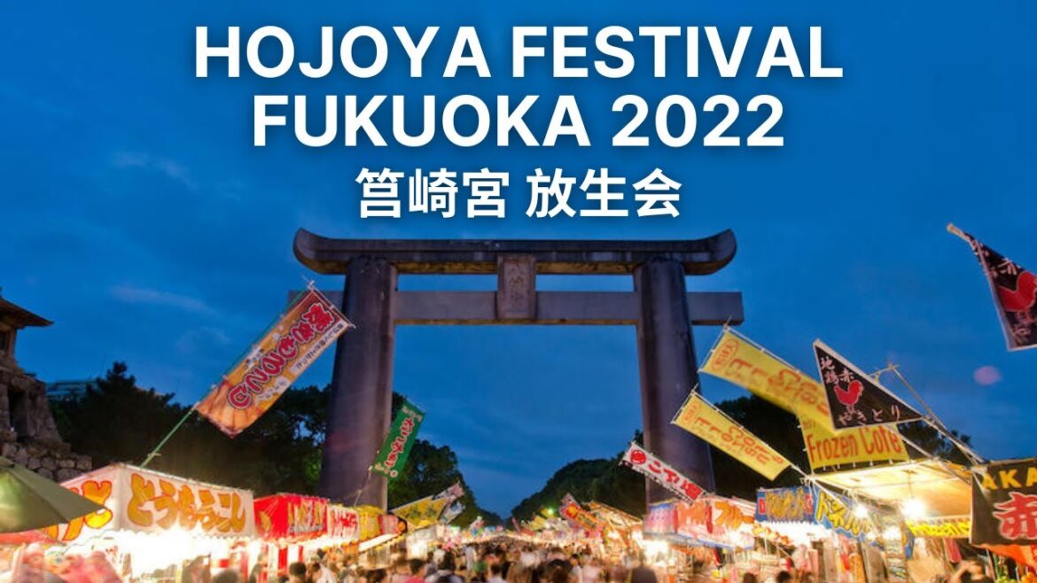 Hakozaki Shrine Hojoya Festival 2022 / 筥崎宮 放生会 / Walk in Japan