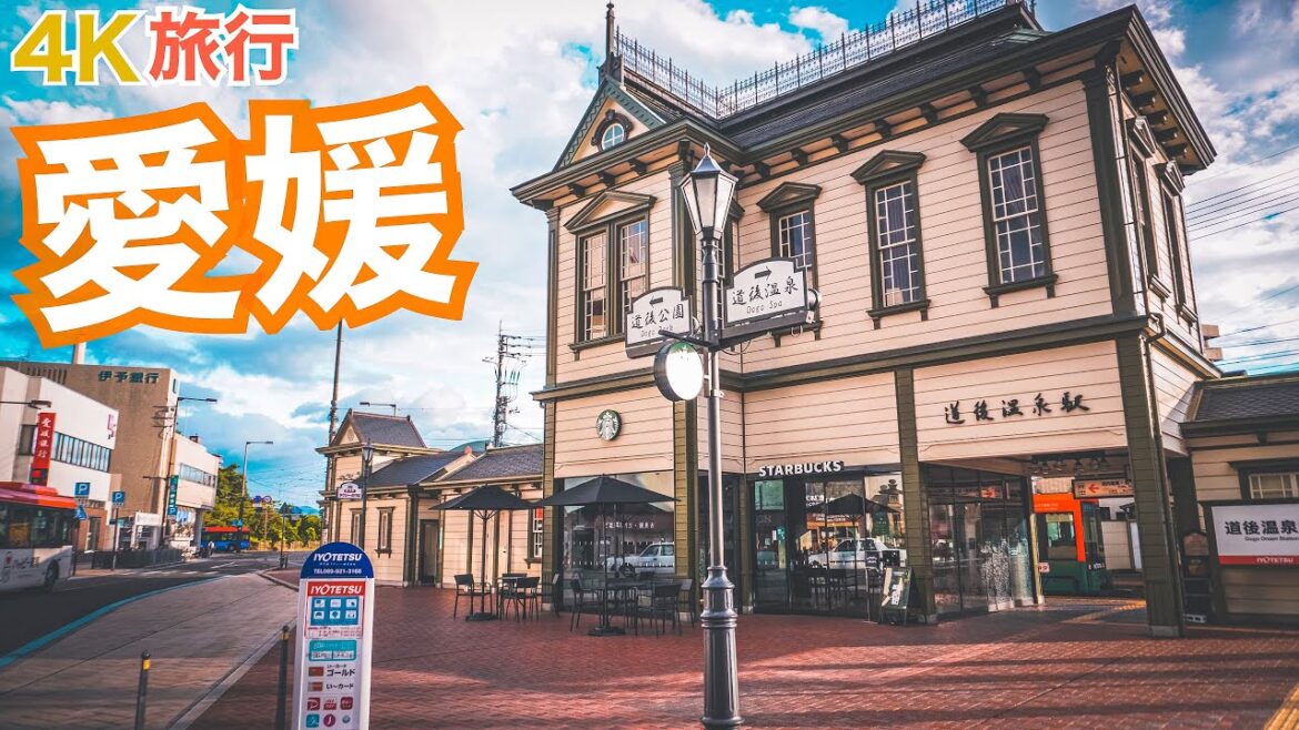 【大人の国内旅行】愛媛 しまなみ海道と道後温泉 一度見たい絶景と美味すぎグルメ2日間　車載動画 四国一周旅⑤