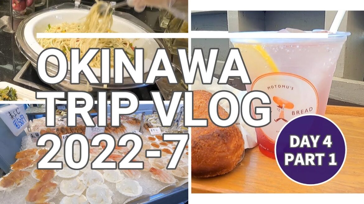 【沖縄3泊4日】4日目前編ホテルの朝食/ウミカジテラス/糸満漁業お魚センター散策 【沖縄3泊4日】4日目前編ホテルの朝食/ウミカジテラス/糸満漁業お魚センター散策