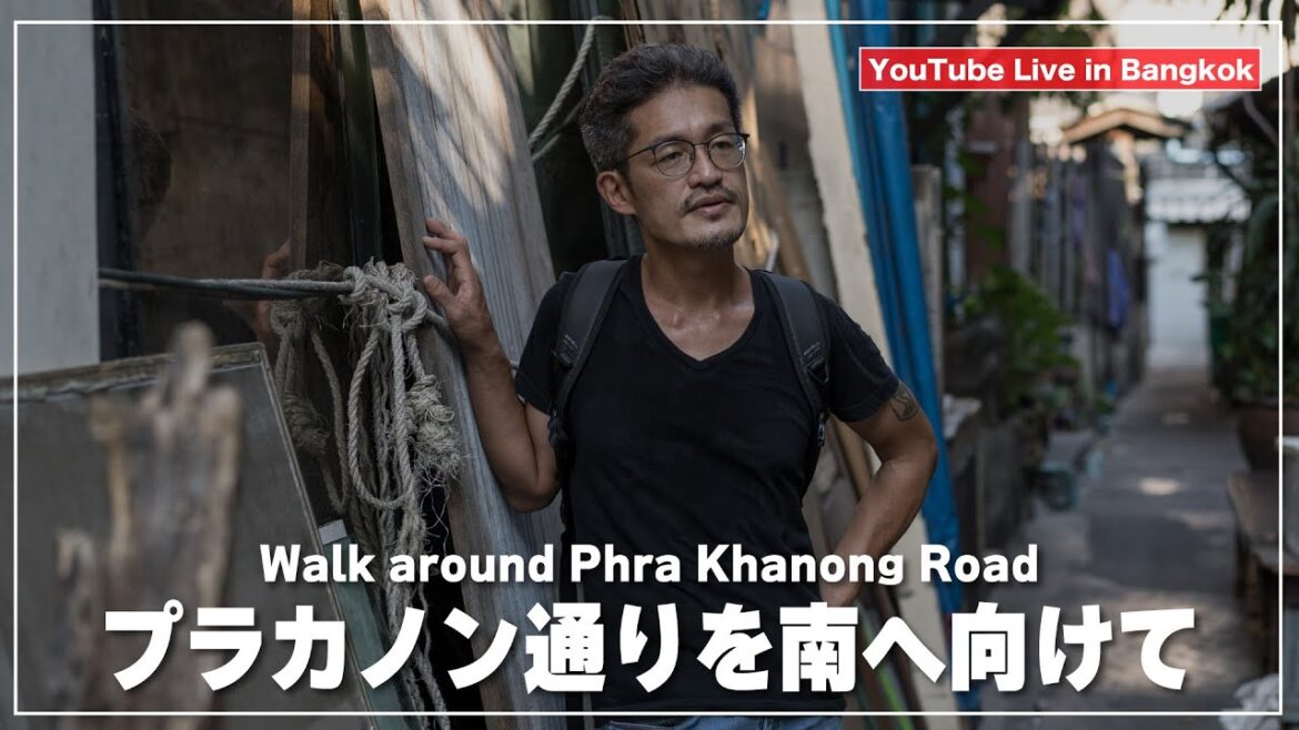 プラカノン通りを南へ向かって散策＆ローカル食堂で朝飯を｜Phra Khanong Road