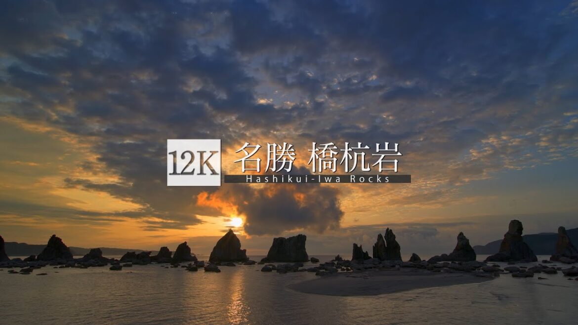[12K footage] Hashikui-Iwa Rocks【名勝 橋杭岩_12K】