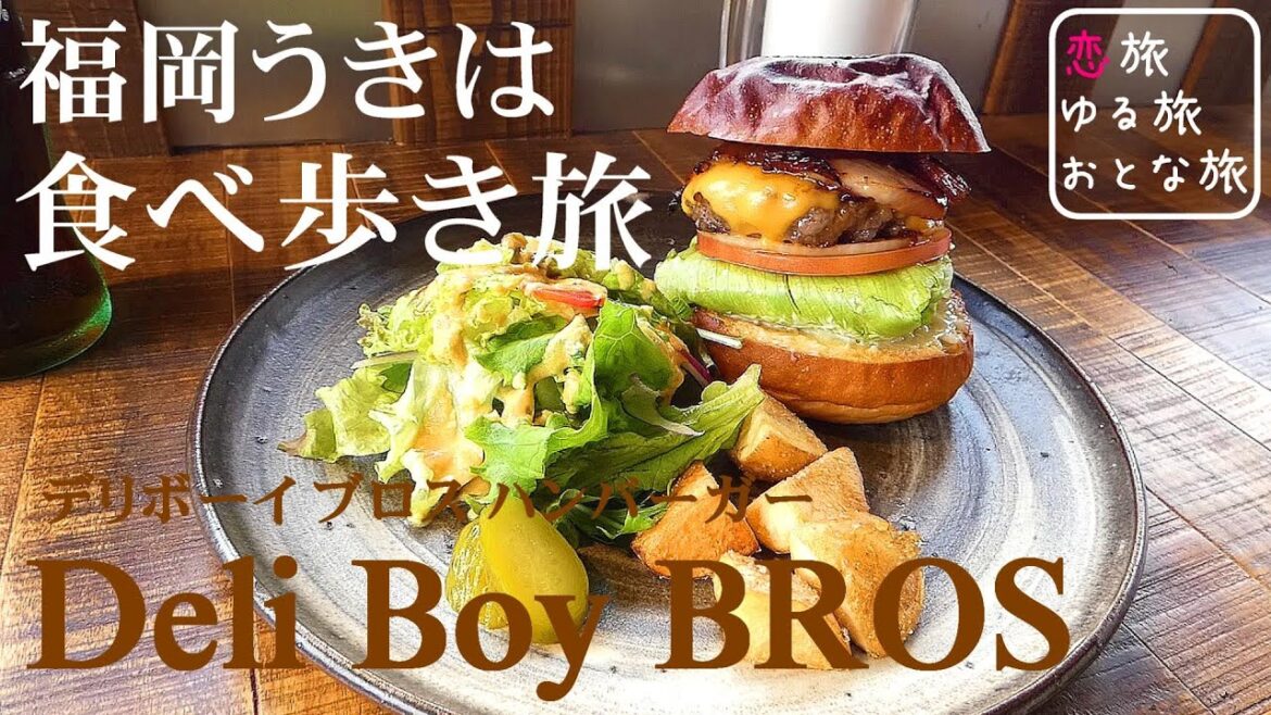 福岡うきはおすすめご当地グルメ食べ歩き爆食女子ひとり旅！！【福岡絶品グルメ】