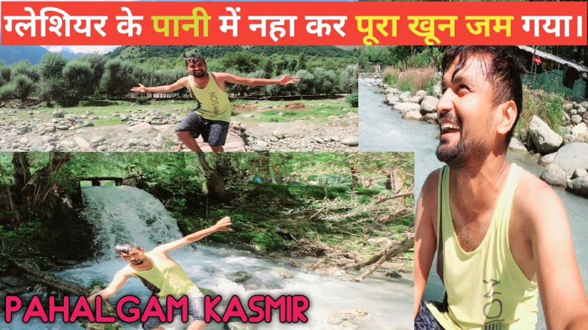 Pahalgam Me Glaciers ke paani se Naha ke Khun jam Gya | Amernath se yah paani Aata hai