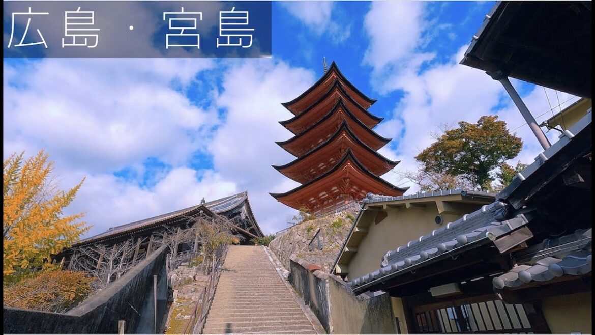 【広島】宮島散歩2/Hiroshima Miyajima 2【4K】