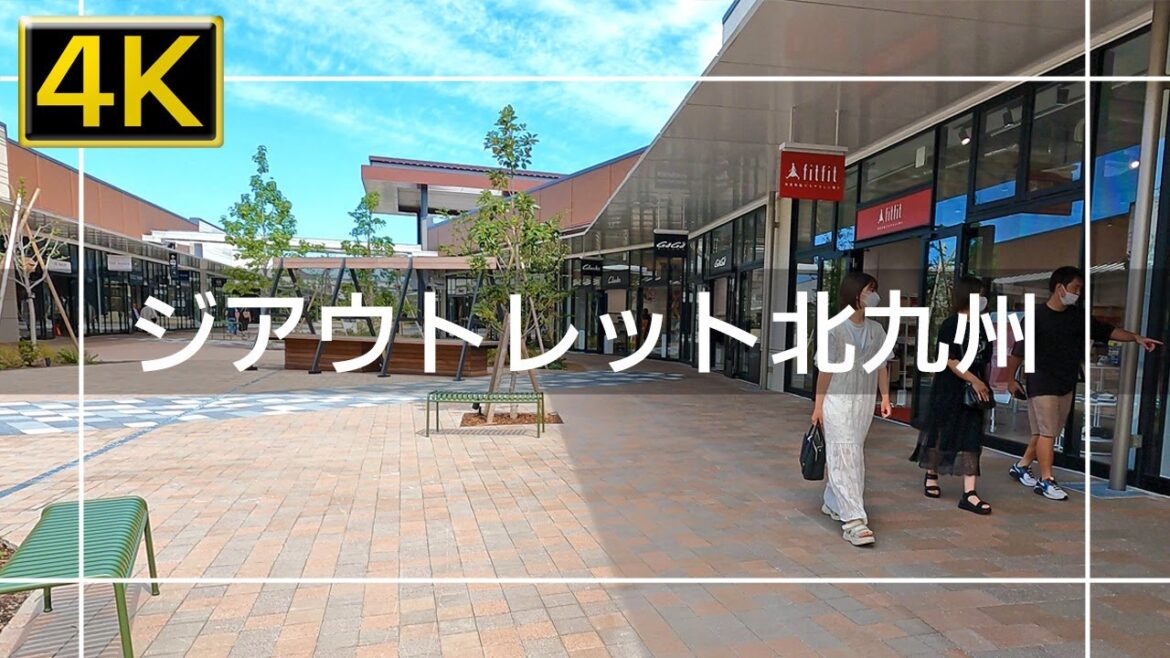 【2022年9月】平日のジアウトレット北九州を歩いてみた【4K】