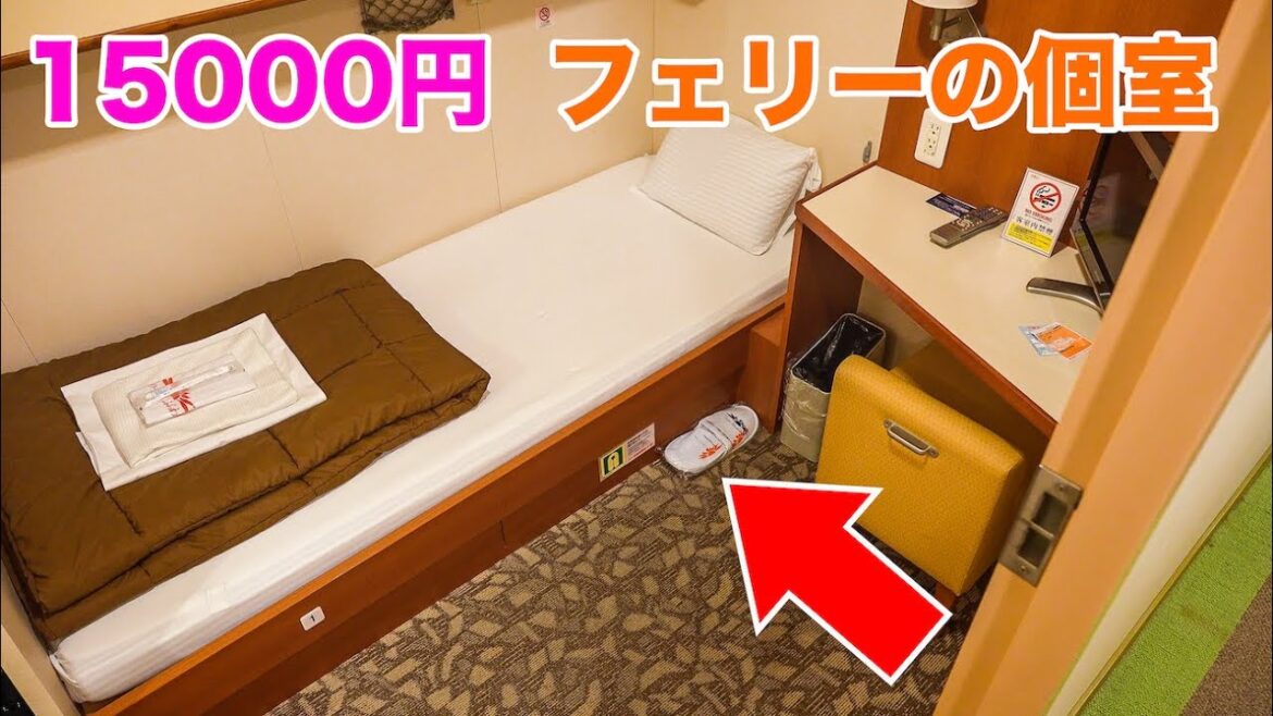 🚢😪外国人が一番安いフェリーの個人室に乗ってみた