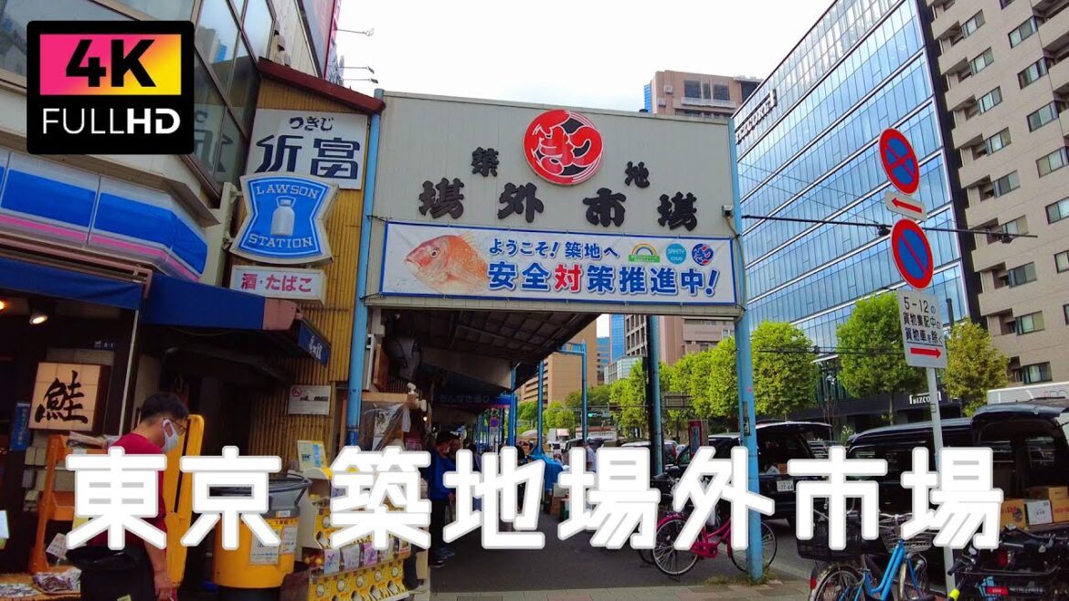 【4K】東京 築地場外市場周辺を散歩 | Walk around Tsukiji Outer Market in Tokyo. (Sep. 2021)
