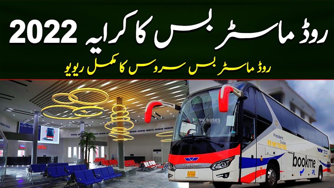 Road Master Bus Ticket Price 2022 | Road Master Bus Fares Lahore, Multan & Islamabad | @PK BUSES