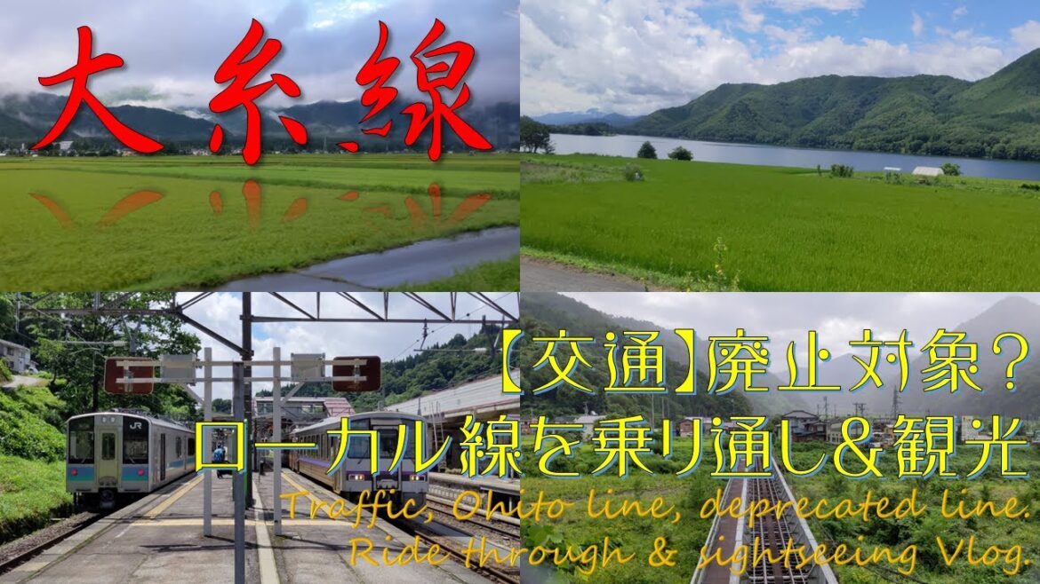 【交通】大糸線乗り通し旅 【Traffic】Ohito line, running though Nagano to Niigata, ride though pass trip
