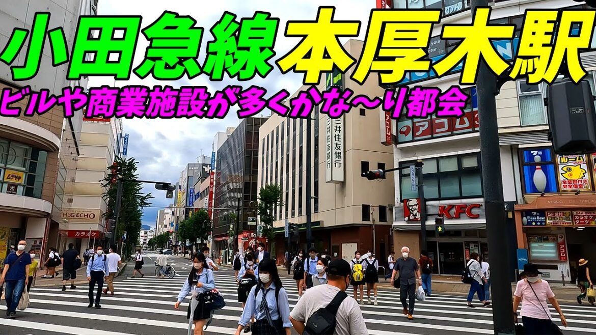 【4K市街地が広い!】本厚木駅周辺を散策!小田急線、神奈川県厚木市(Japan Walking around Hon-Atsugi Station) 【4K市街地が広い!】本厚木駅周辺を散策!小田急線、神奈川県厚木市(Japan Walking around Hon-Atsugi Station)