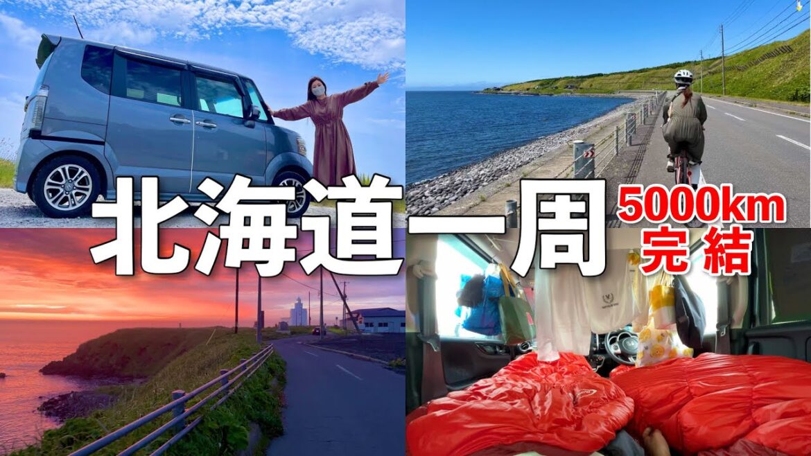 ［小樽→舞鶴］北海道一周の最終日はフェリーで思い出を振り返る【N-BOX 車中泊】