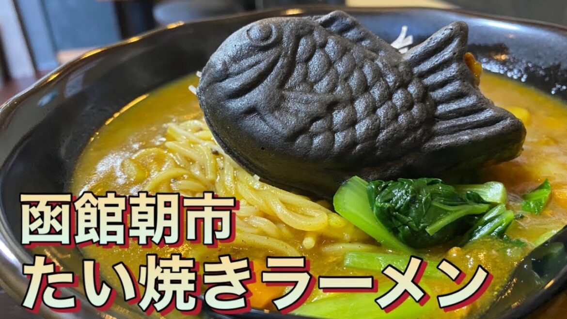 【函館朝市】地元民もなかなか見つれけれない２店舗＋観光客向け１店舗紹介2022年9月