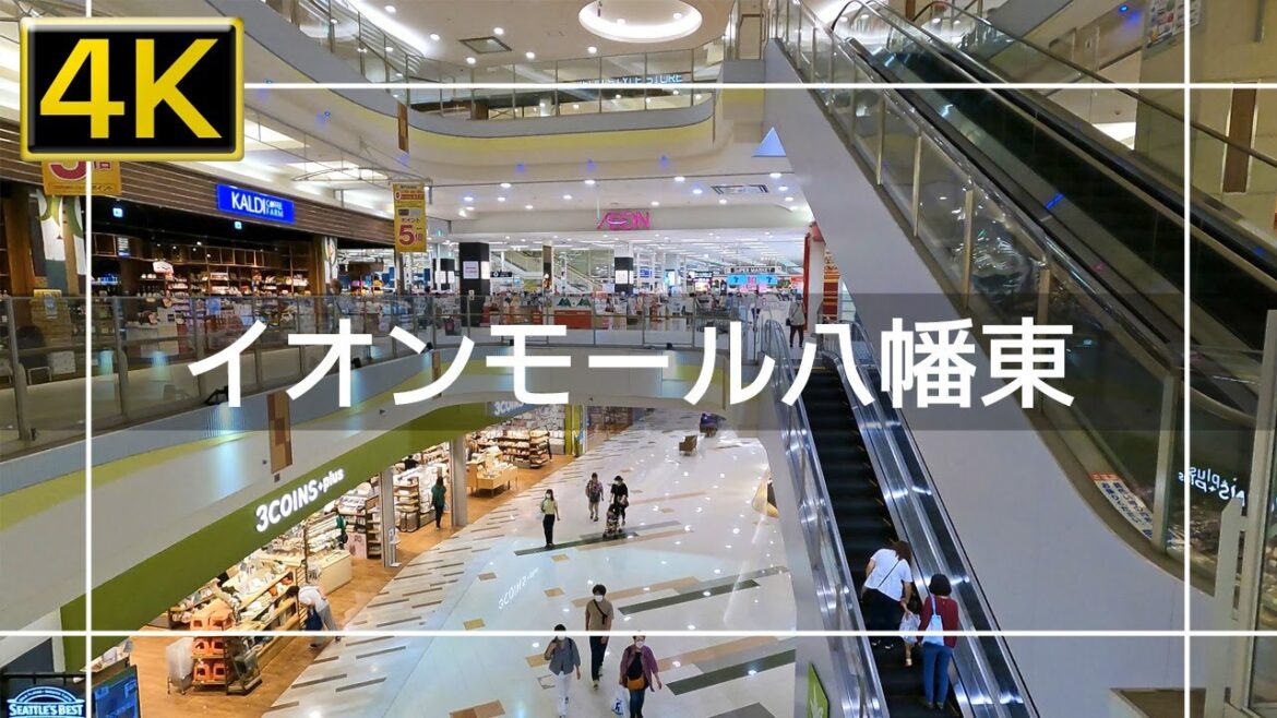 【2022年9月】イオンモール八幡東を歩いてみた【4K】