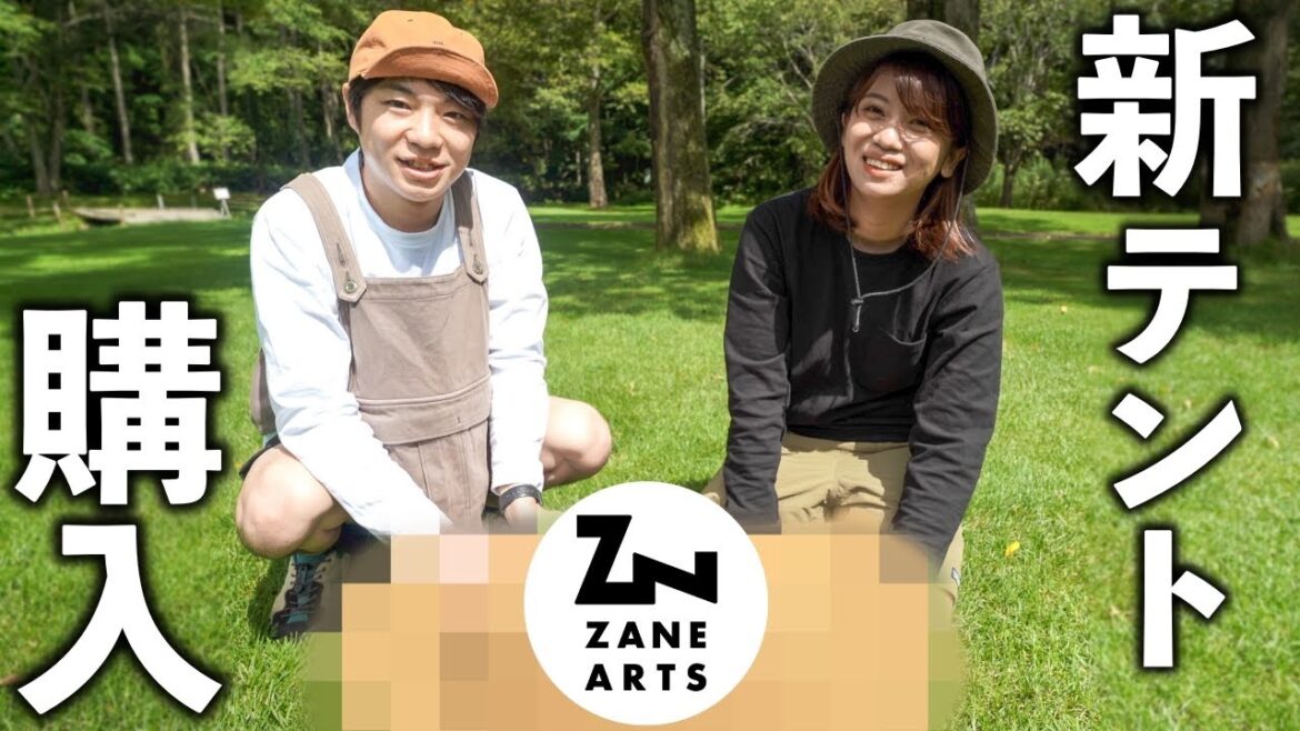 【新幕】念願の人気テントが買えた…!初張りとテント紹介。 【新幕】念願の人気テントが買えた…!初張りとテント紹介。