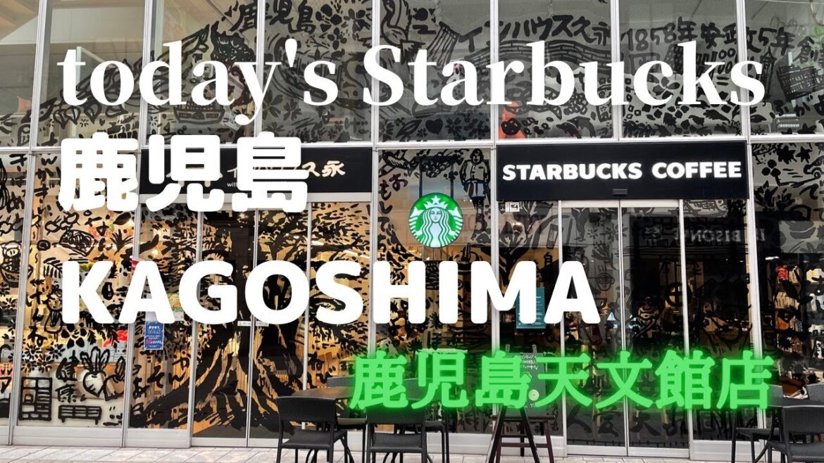 【本日のスタバ】Starbucks鹿児島天文館店☆鹿児島市の繁華街「天文館」のスタバは派手派手しいぞ！