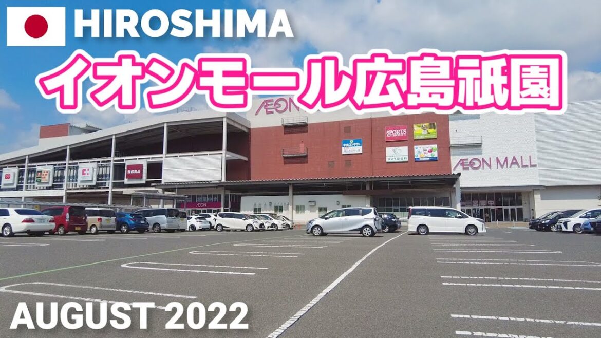 【広島】イオンモール広島祇園を歩く2022 広島市安佐南区 AEON MALL HIROSHIMA-GION Walking Tour, Hiroshima, Japan