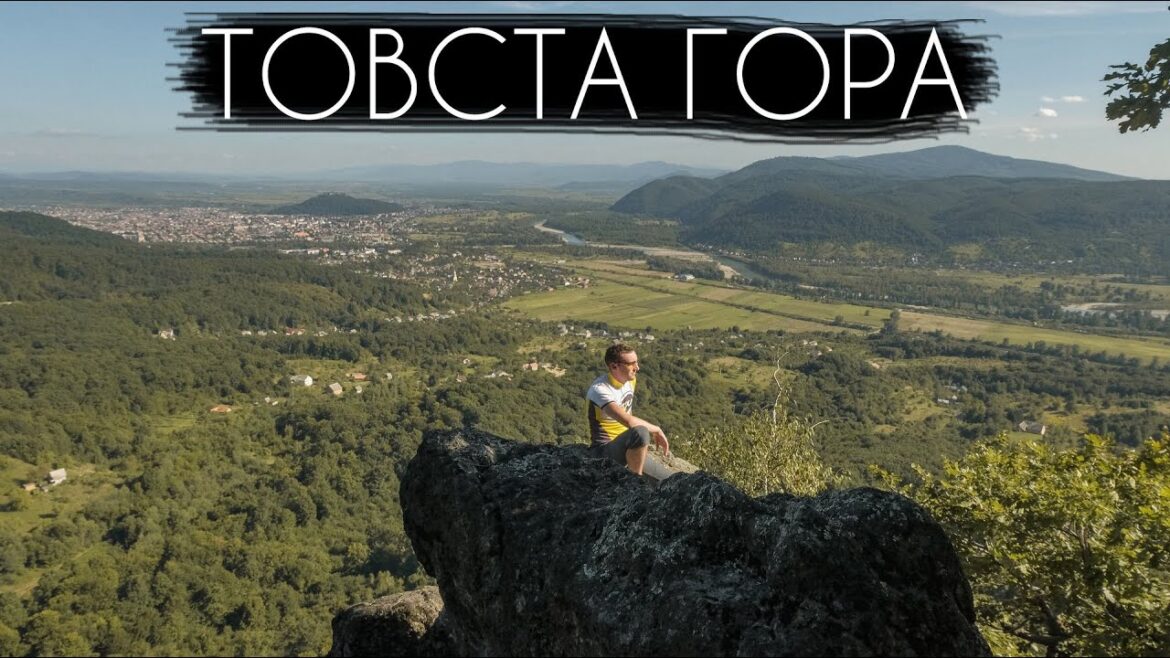 Похід на cкелі «Товста гора». Велопоїздка на гору Шилинку Похід на cкелі «Товста гора». Велопоїздка на гору Шилинку