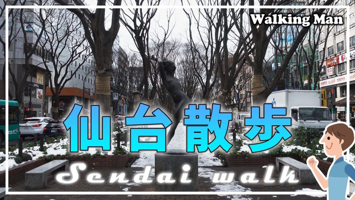 仙台散歩 Sendai Walk【4K】