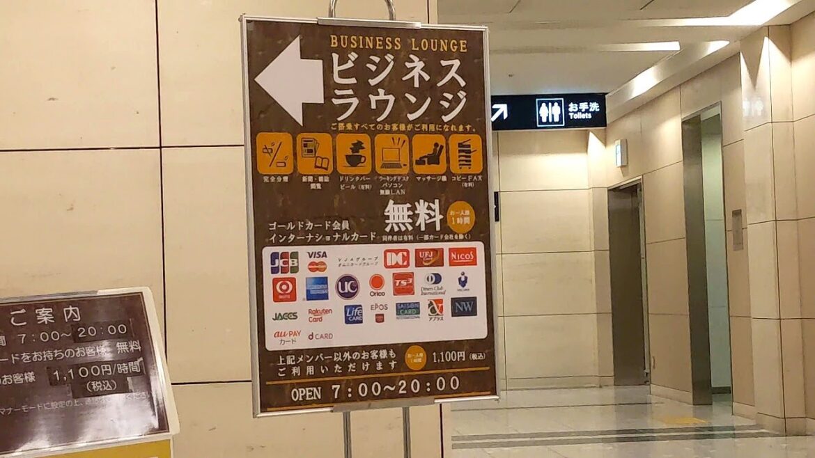 仙台空港ラウンジ,East side,Lounge,Sendai Airport,SDJ,Miyagi,Japan