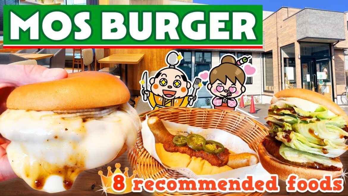 MOS BURGER in Japan! Food Review / Hamburger Restaurant MOS BURGER in Japan! Food Review / Hamburger Restaurant